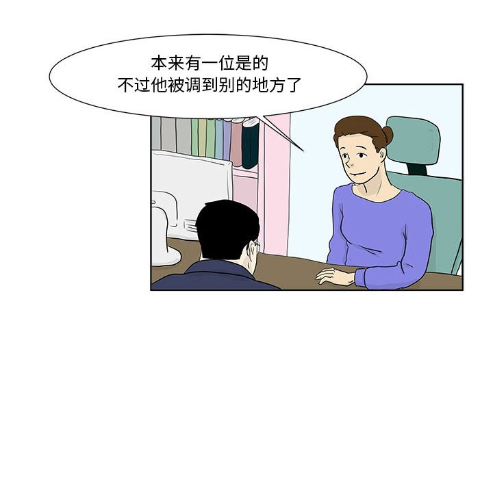 第24話 - 第46张