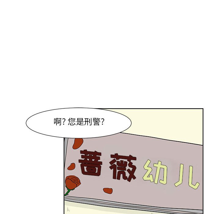 第24話 - 第48张
