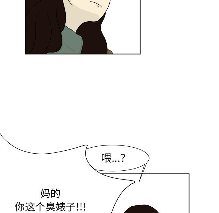 第24話 - 第5张