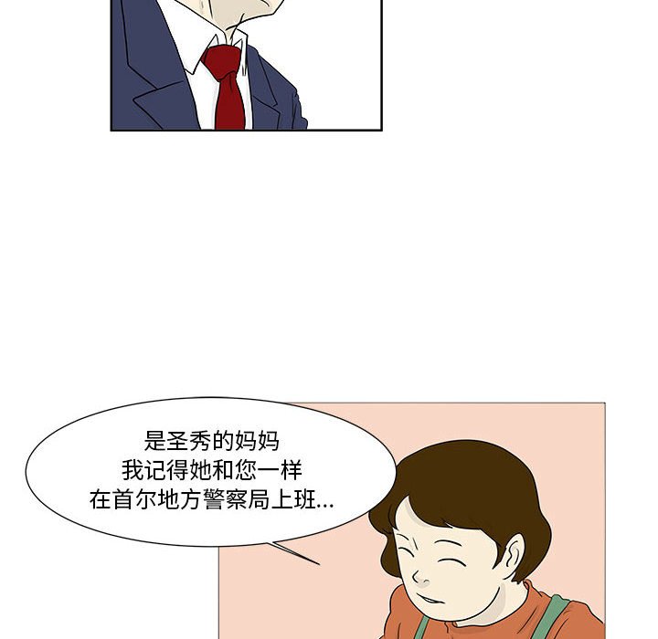 第24話 - 第51张
