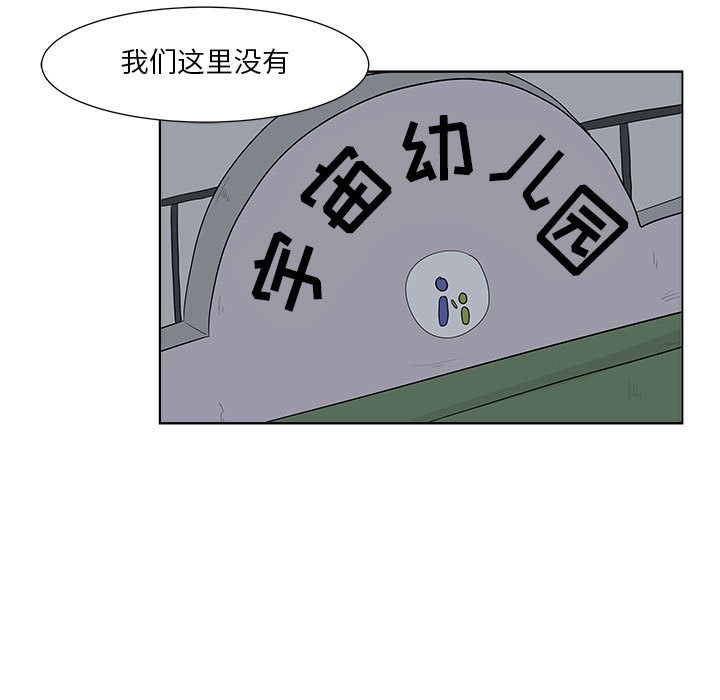 第24話 - 第54张