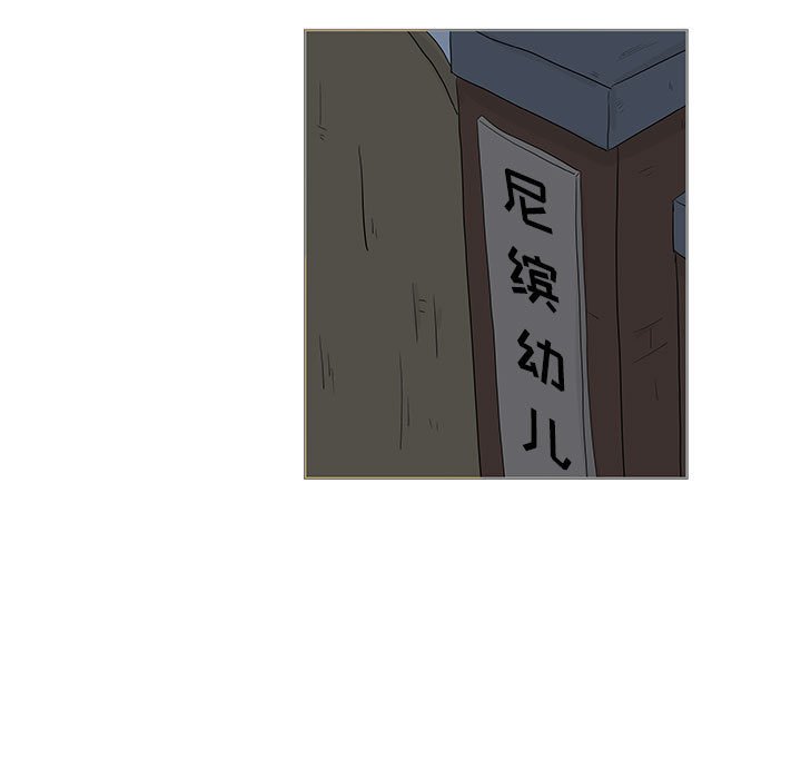 第24話 - 第61张