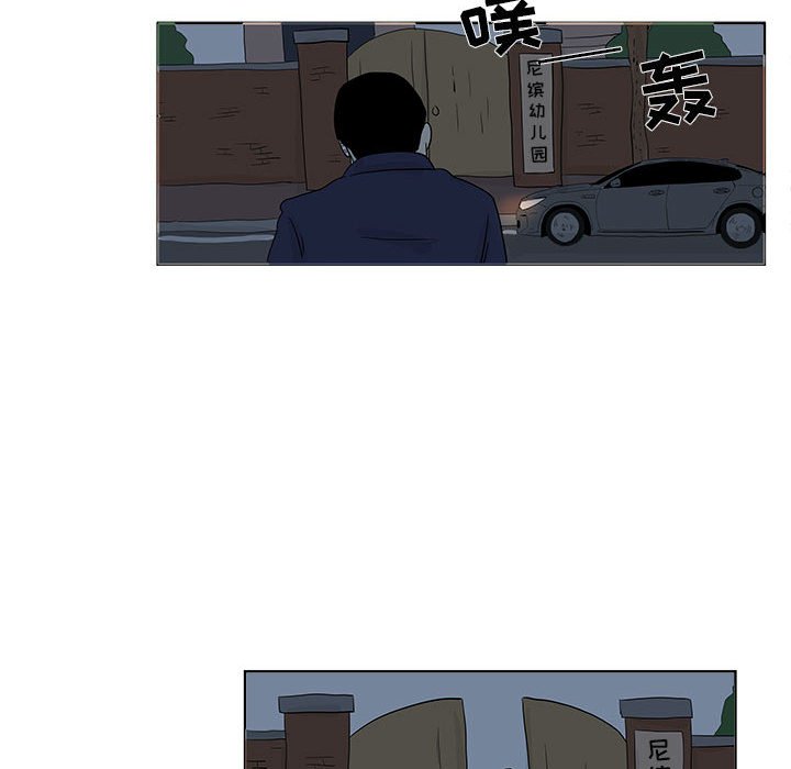 第24話 - 第74张