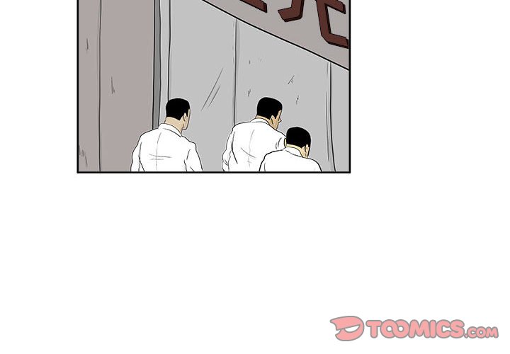 第25話 - 第1张