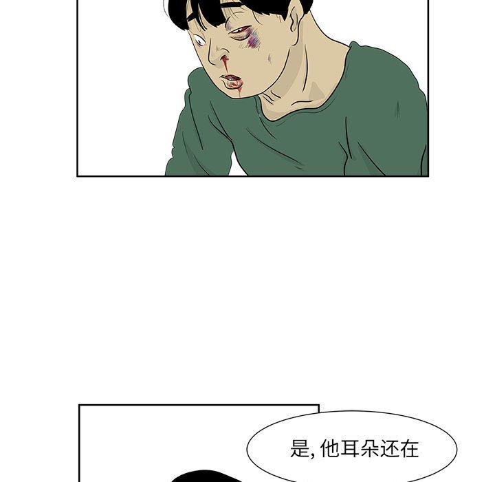 第25話 - 第10张