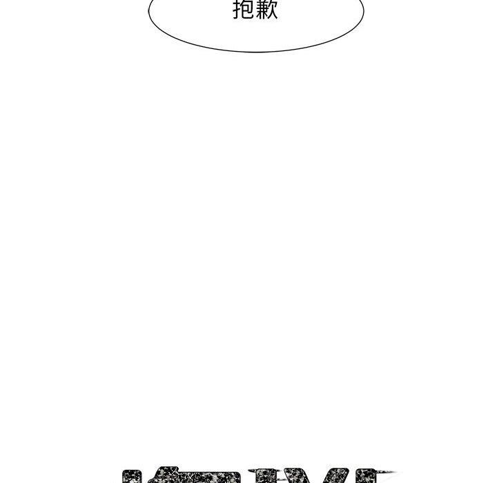 第25話 - 第12张