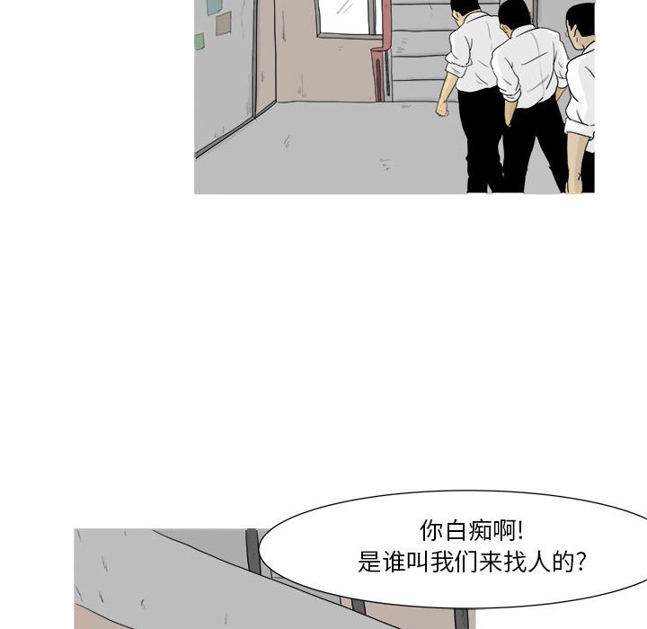 第25話 - 第15张