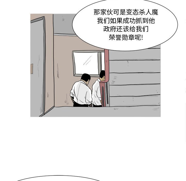 第25話 - 第18张