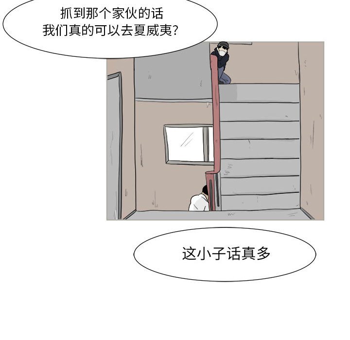 第25話 - 第19张