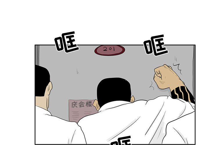 第25話 - 第2张