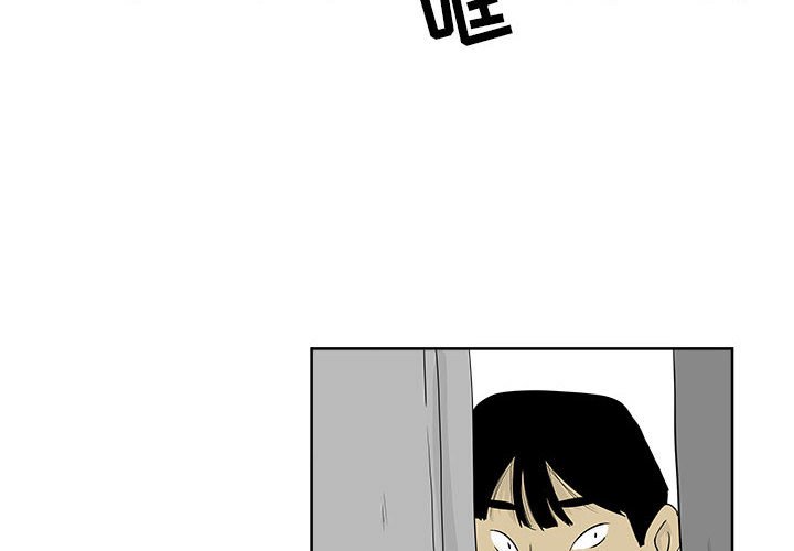 第25話 - 第3张