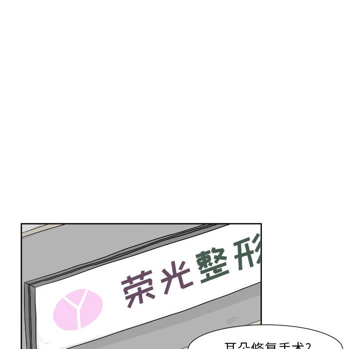 第25話 - 第30张