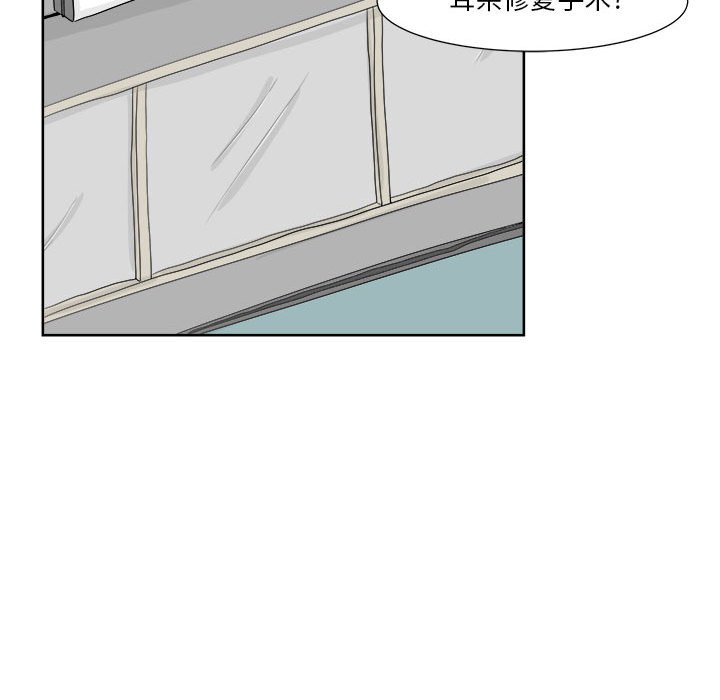 第25話 - 第31张