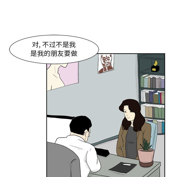 第25話 - 第32张