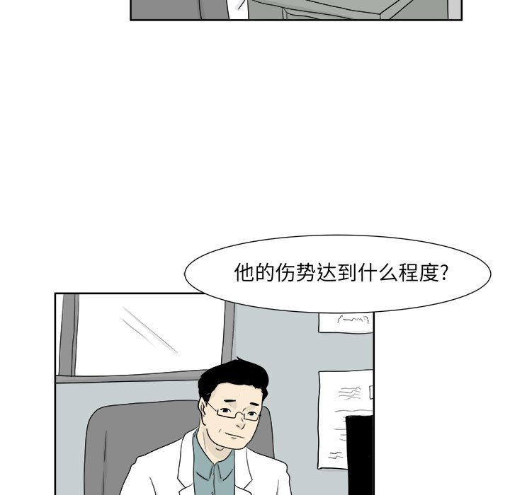 第25話 - 第33张