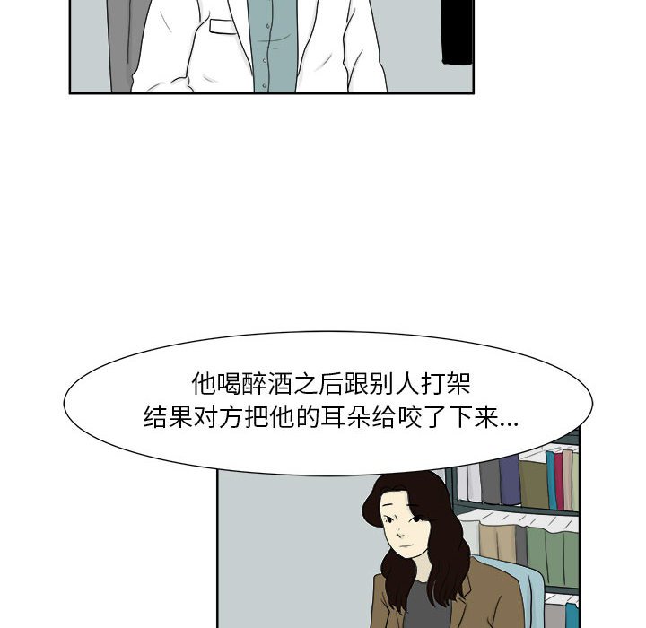第25話 - 第34张