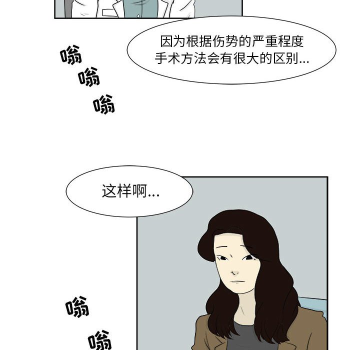 第25話 - 第36张