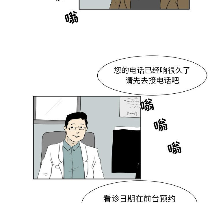 第25話 - 第37张