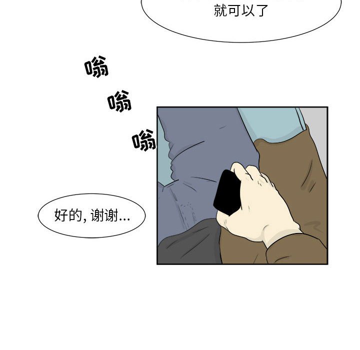 第25話 - 第38张
