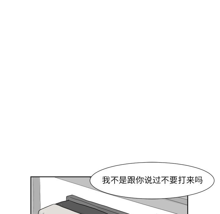 第25話 - 第39张