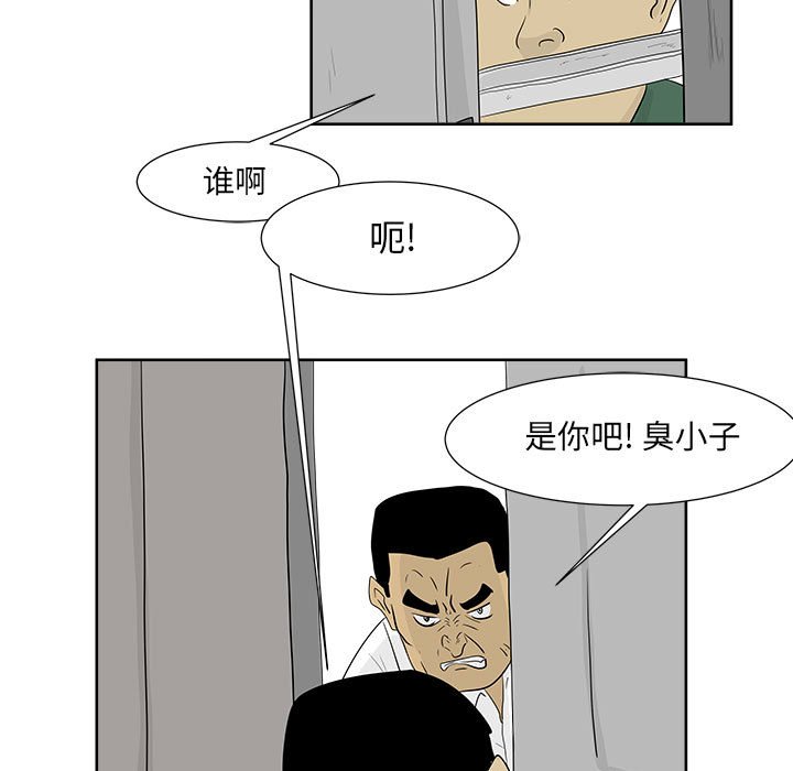 第25話 - 第4张