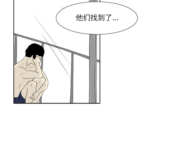 第25話 - 第41张