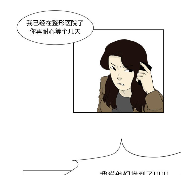 第25話 - 第42张
