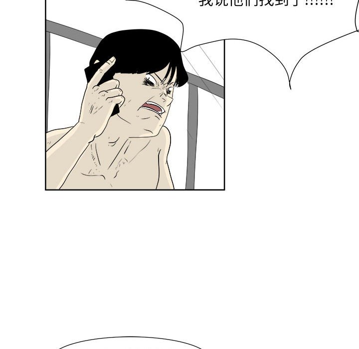 第25話 - 第43张