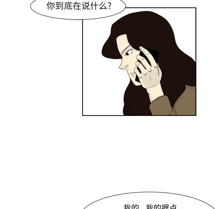 第25話 - 第44张