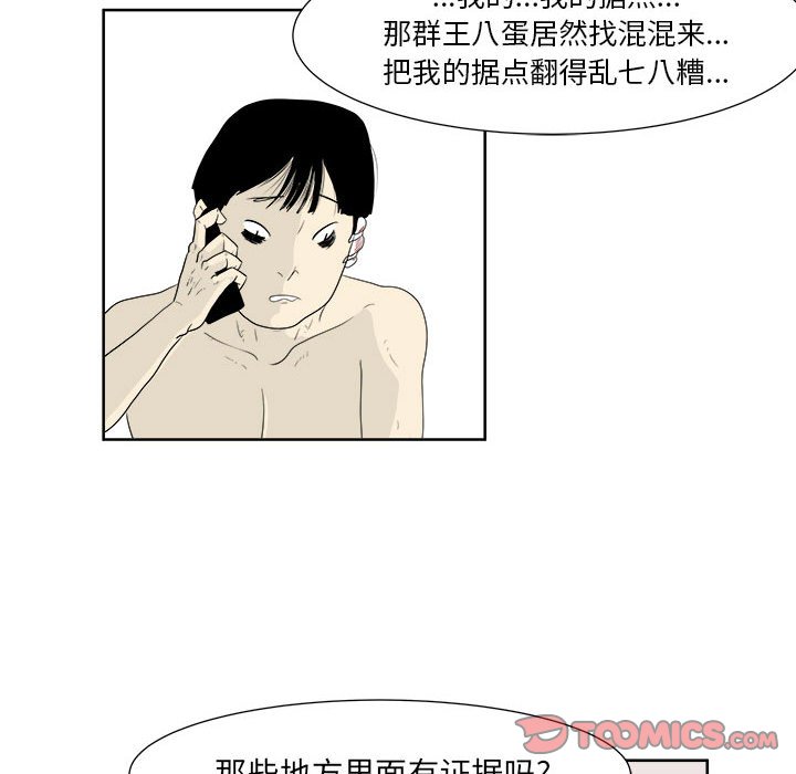 第25話 - 第45张