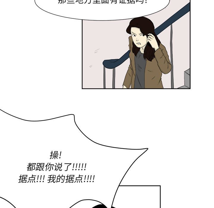第25話 - 第46张