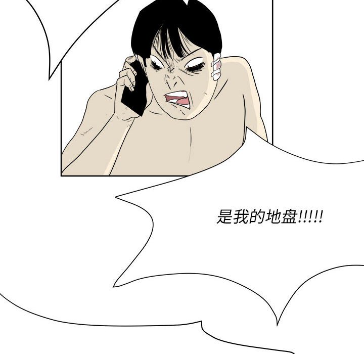 第25話 - 第47张