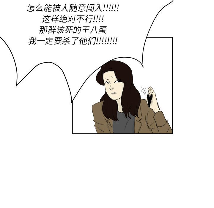 第25話 - 第48张