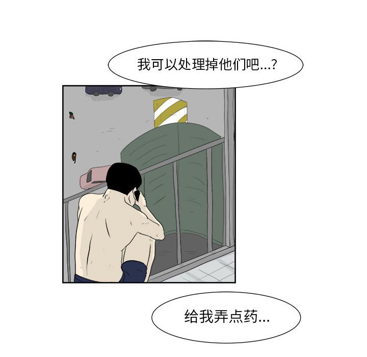第25話 - 第49张