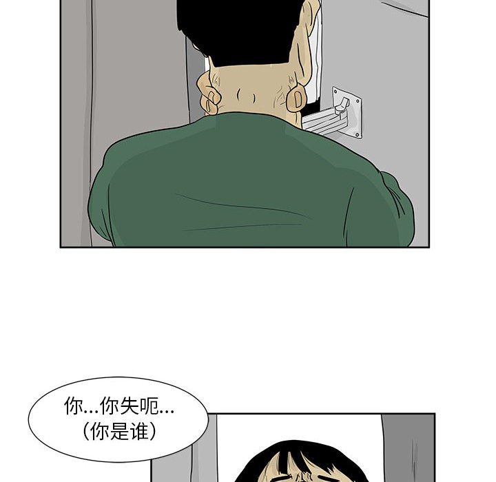 第25話 - 第5张