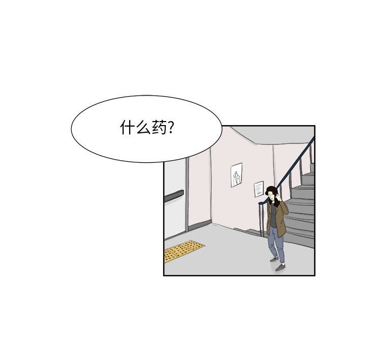 第25話 - 第50张