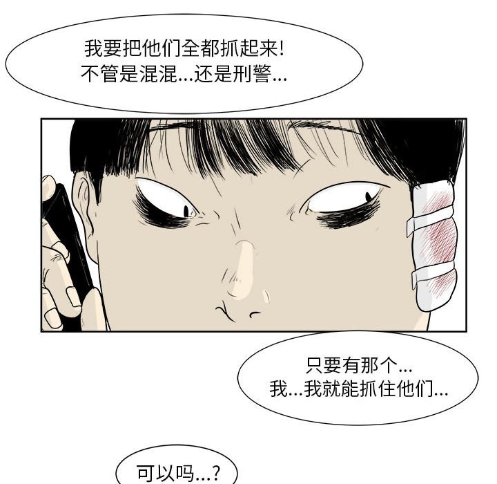 第25話 - 第53张