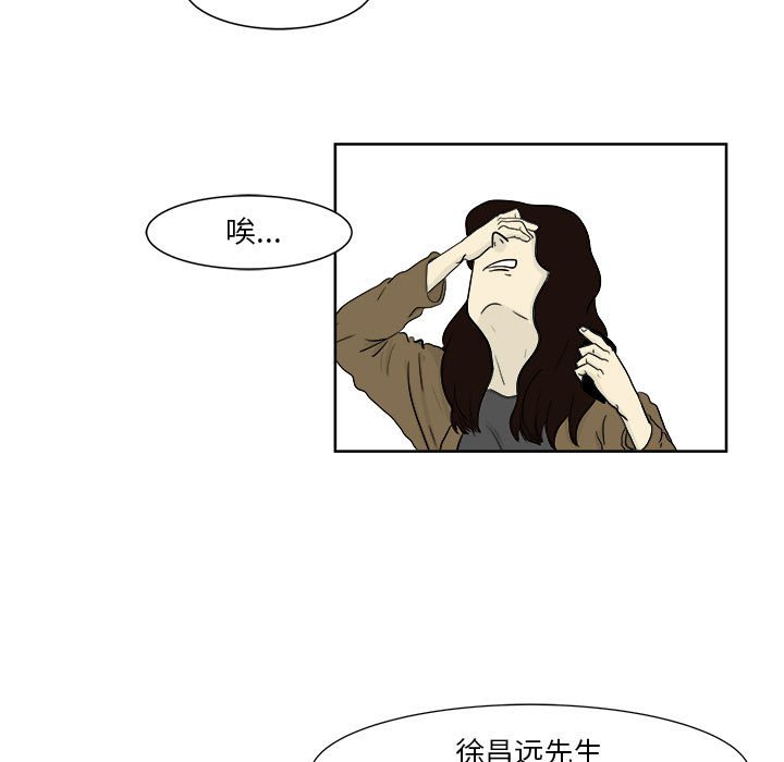第25話 - 第54张