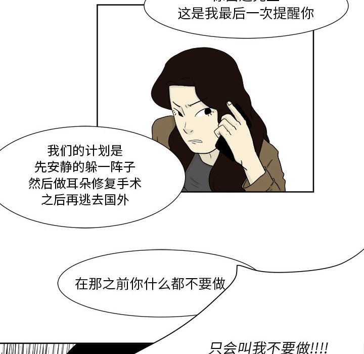 第25話 - 第55张