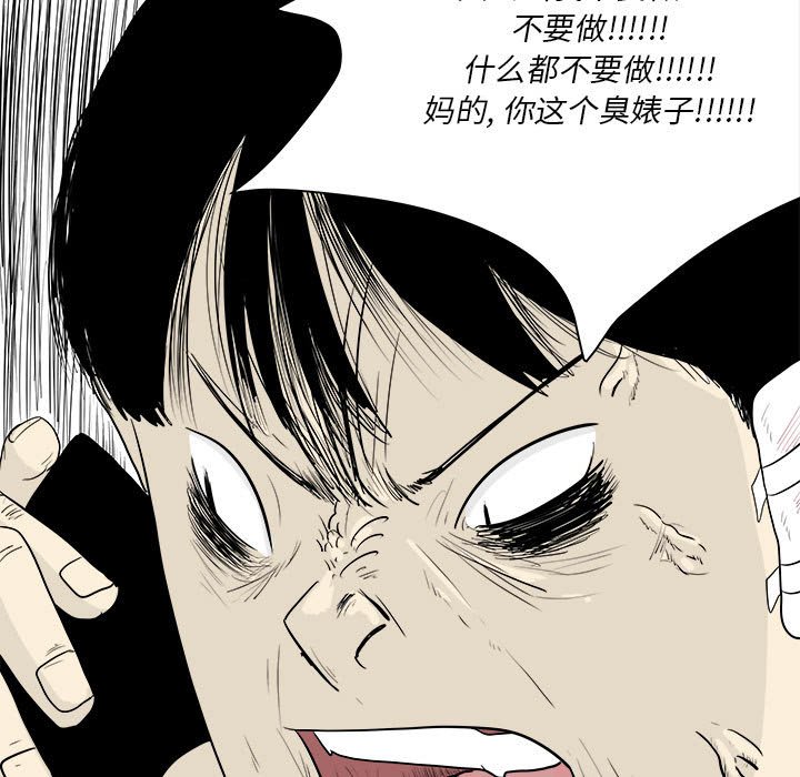 第25話 - 第56张