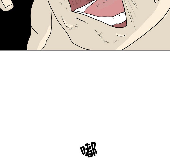 第25話 - 第57张