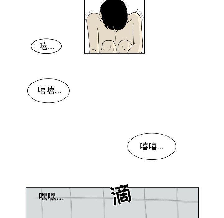 第25話 - 第62张