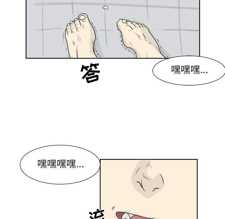 第25話 - 第63张