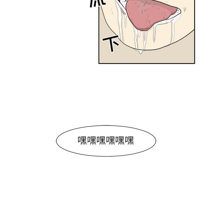 第25話 - 第64张