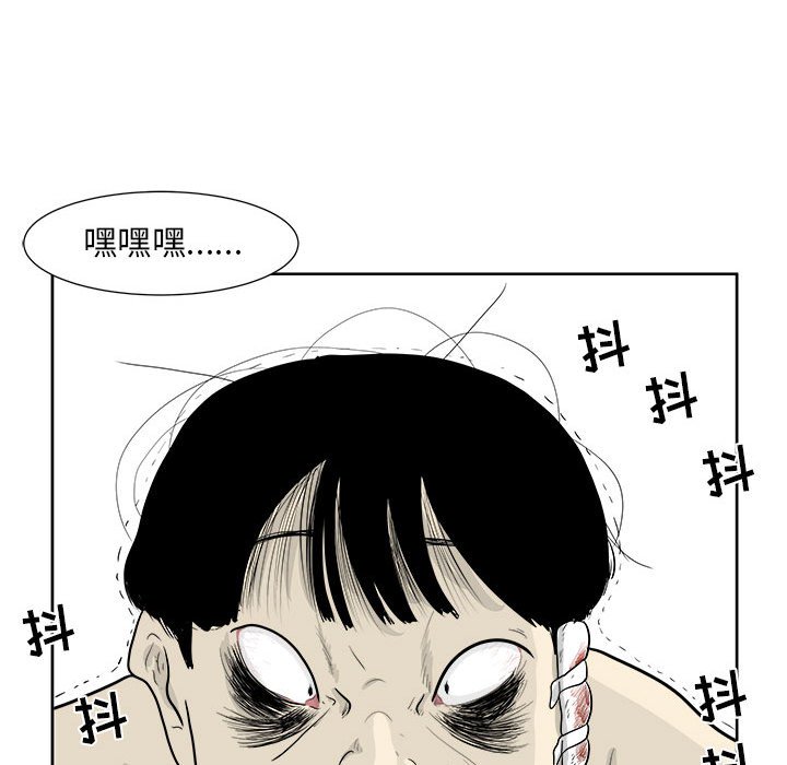 第25話 - 第65张