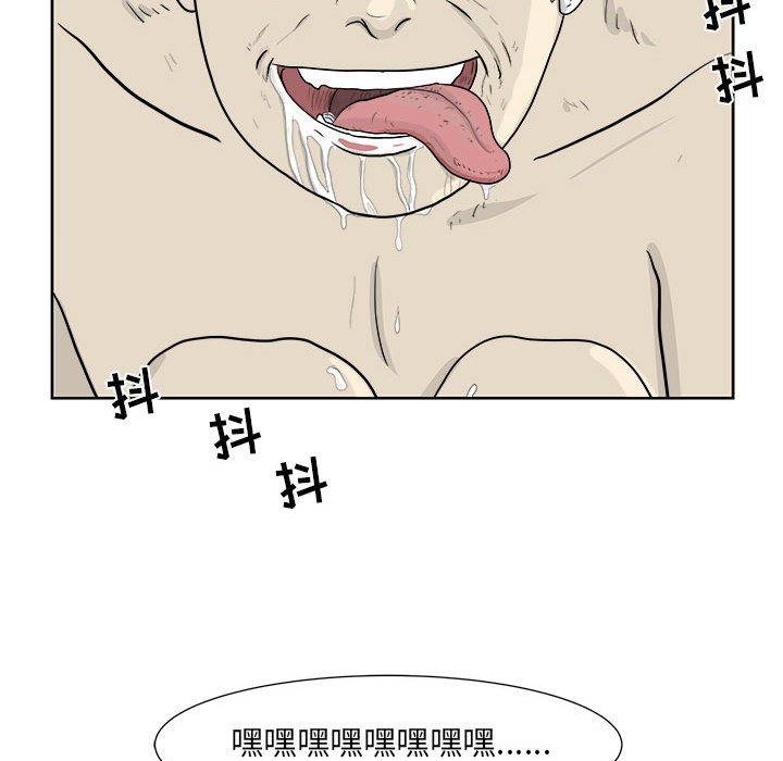 第25話 - 第66张