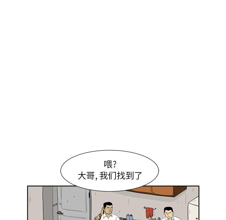 第25話 - 第7张