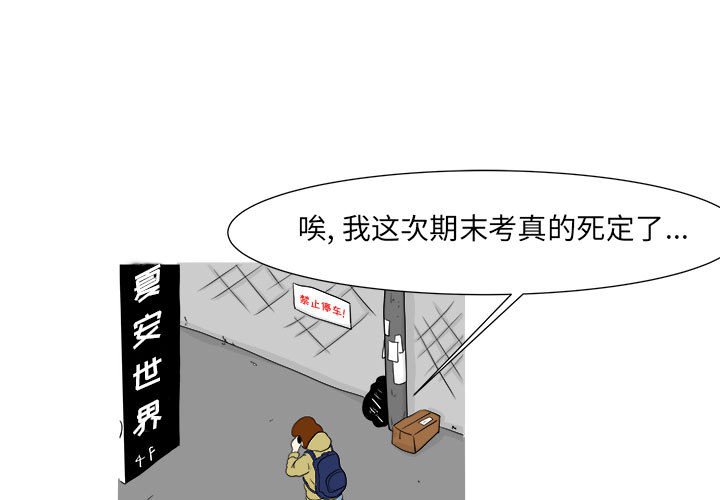 第26話 - 第0张