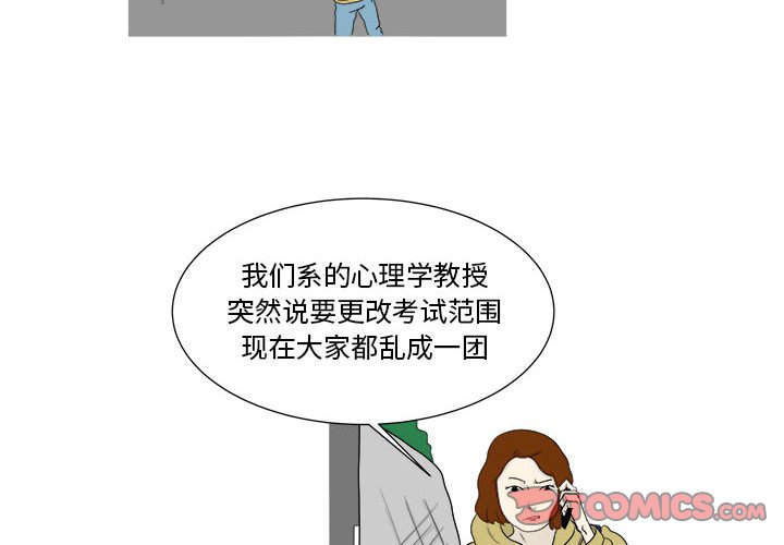 第26話 - 第1张