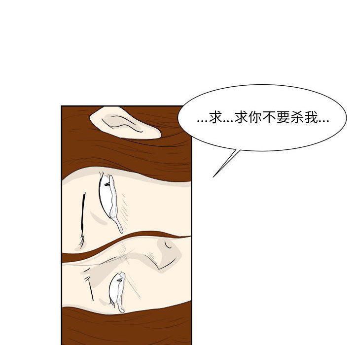 第26話 - 第15张